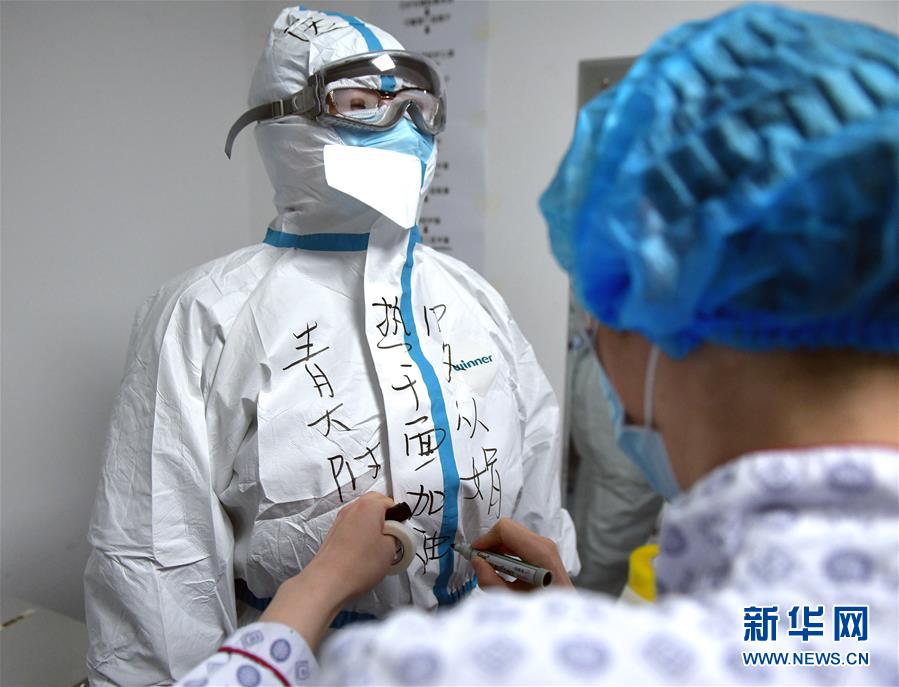 （新華全媒頭條&middot;圖文互動）（2）&ldquo;與國家同舟，與人民共濟&rdquo;&mdash;&mdash;新冠肺炎重癥救治同濟醫院戰&ldquo;疫&rdquo;直擊