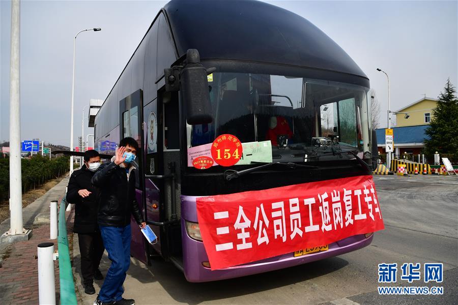 （圖文互動）（4）復(fù)工之路&ldquo;堵點&rdquo;就是政府努力&ldquo;靶點&rdquo;&mdash;&mdash;來自勞務(wù)輸出大市河南南陽的觀察
