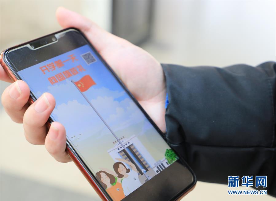 （聚焦疫情防控&middot;圖文互動）（2）在戰&ldquo;疫&rdquo;大考中上好人生大課&mdash;&mdash;華東交通大學&ldquo;云上開學季&rdquo;見聞