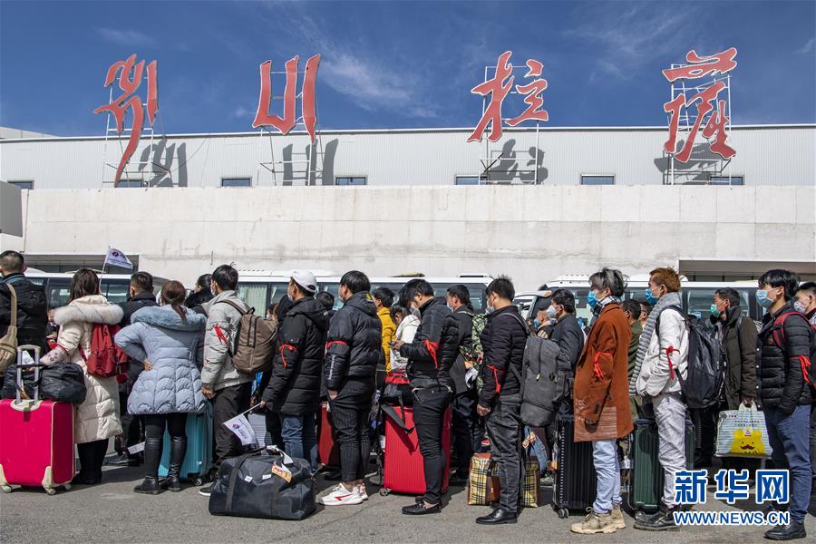 （聚焦疫情防控&middot;圖文互動）（1）&ldquo;我們也想著早日復工&rdquo;&mdash;&mdash;127名農民工乘坐包機返藏復工側記