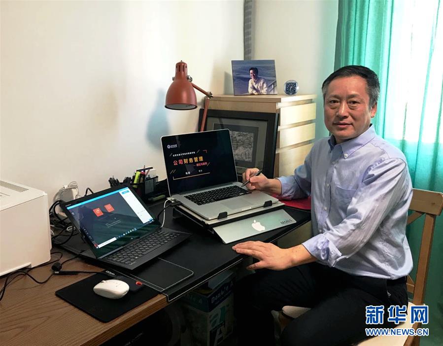 （聚焦疫情防控&middot;圖文互動）（1）&ldquo;相聚在&lsquo;云端&rsquo;，一個都不能少&rdquo; &mdash;&mdash;記疫情下的&ldquo;開學(xué)第一課&rdquo;