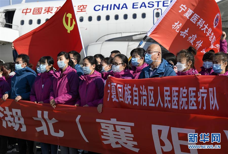 （聚焦疫情防控&middot;對口支援19省份在奮戰(zhàn)&middot;圖文互動）（2）&ldquo;寧&rdquo;成一股繩，心往一處&ldquo;襄&rdquo;&mdash;&mdash;寧夏對口支援襄陽紀(jì)實