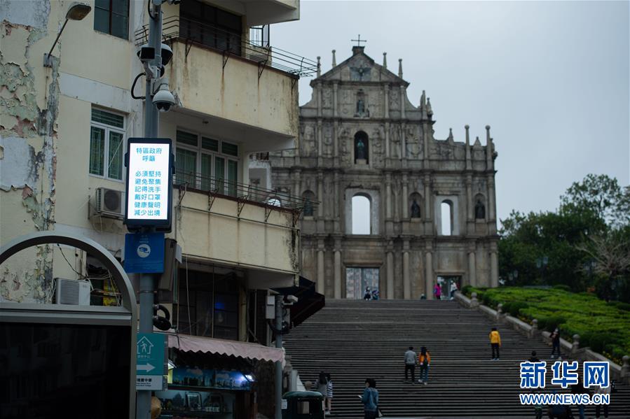 （XHDW&middot;圖文互動）（2）澳門疫情防控工作初見成效 經(jīng)濟(jì)社會秩序逐漸恢復(fù)