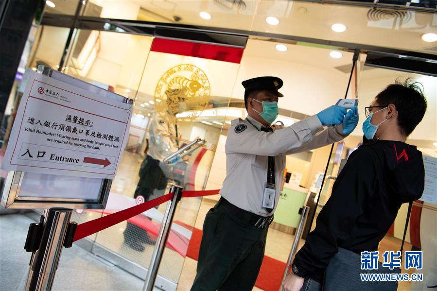 （XHDW&middot;圖文互動）（1）澳門疫情防控工作初見成效 經(jīng)濟(jì)社會秩序逐漸恢復(fù)