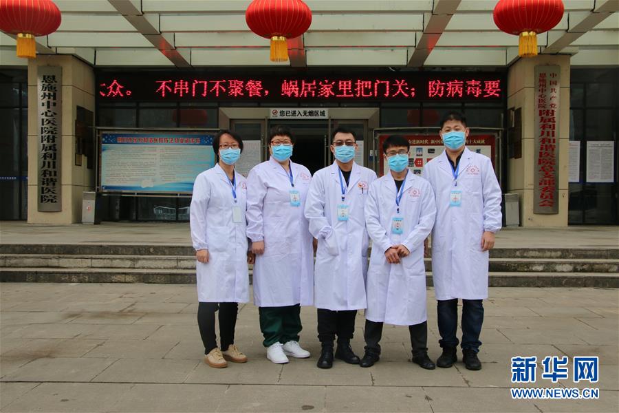 （聚焦疫情防控&middot;對口支援19省份在奮戰&middot;圖文互動）（1）跨越3000里的&ldquo;天使組合&rdquo;&mdash;&mdash;天津對口支援恩施州抗擊疫情紀實