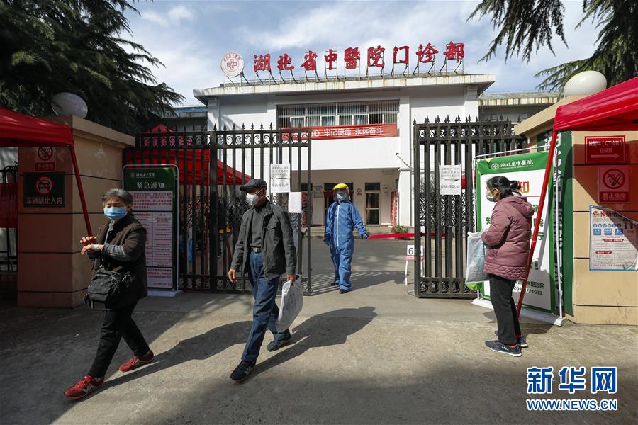 （聚焦疫情防控&middot;圖文互動）（1）篩查防護嚴格 門診有序增開&mdash;&mdash;武漢部分醫院走訪見聞