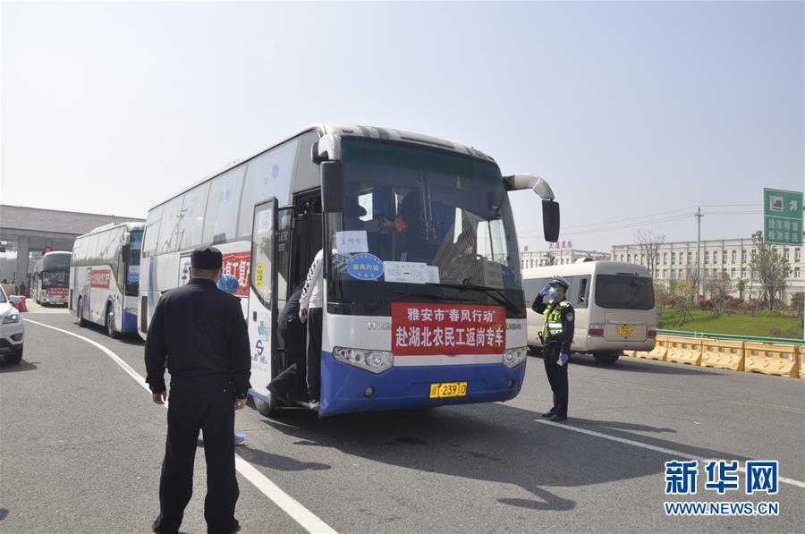 （中國經(jīng)濟新觀察&middot;圖文互動）（1）超1億農(nóng)民工返崗！&mdash;&mdash;穩(wěn)就業(yè)硬舉措助外來務(wù)工人員&ldquo;有活干&rdquo;&ldquo;有錢賺&rdquo;