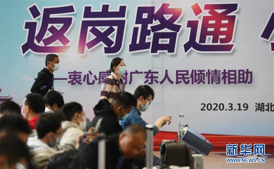 （中國經(jīng)濟新觀察&middot;圖文互動）（3）超1億農(nóng)民工返崗！&mdash;&mdash;穩(wěn)就業(yè)硬舉措助外來務(wù)工人員&ldquo;有活干&rdquo;&ldquo;有錢賺&rdquo;