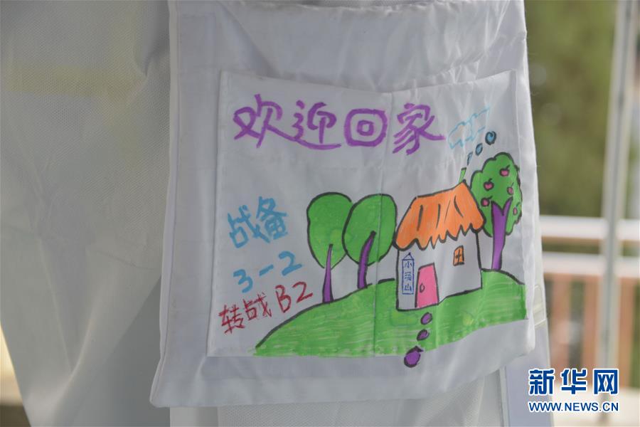 （聚焦疫情防控&middot;圖文互動）（2）運(yùn)行平穩(wěn)、治療有序、注重關(guān)懷&mdash;&mdash;探訪北京小湯山定點(diǎn)醫(yī)院