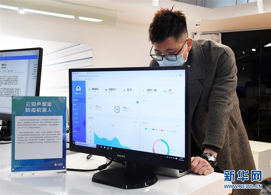 （聚焦疫情防控&middot;圖文互動(dòng)）（5）在戰(zhàn)&ldquo;疫&rdquo;大考中不斷進(jìn)步&mdash;&mdash;中國抗疫治理能力的生動(dòng)實(shí)踐