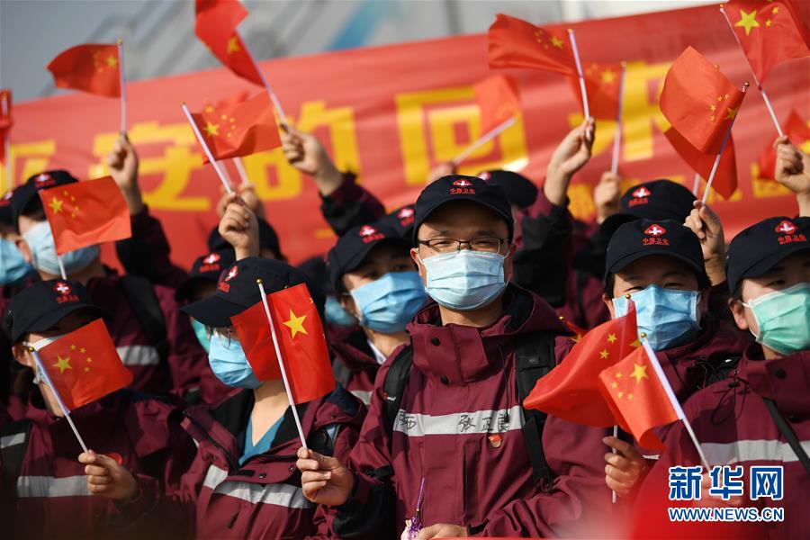 （一線抗疫群英譜&middot;圖文互動(dòng)）（4）張正良：&ldquo;我們完成了自己的使命&rdquo; 