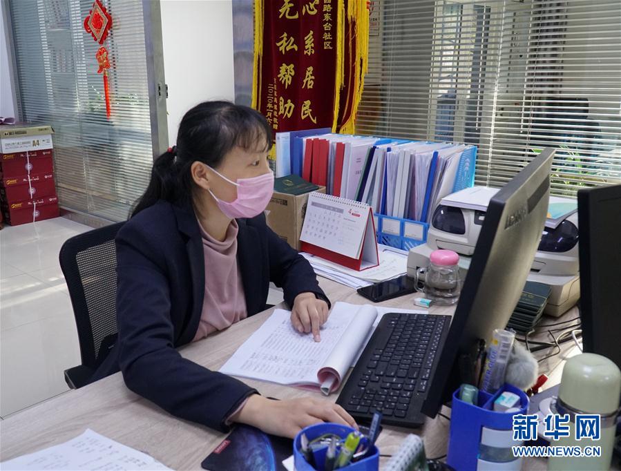 （圖文互動(dòng)）社區(qū)&ldquo;疫&rdquo;線(xiàn)的年輕人