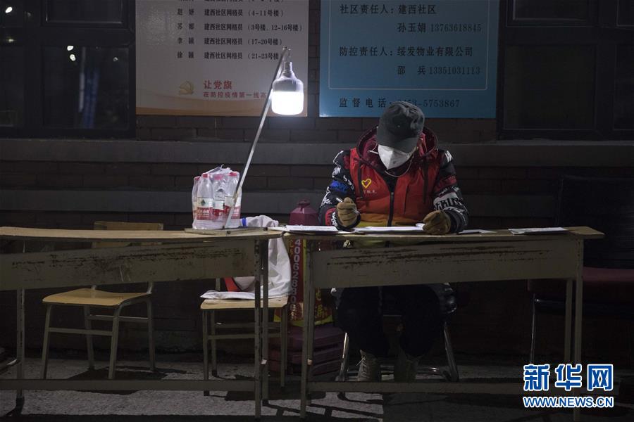 （在習近平新時代中國特色社會主義思想指引下&mdash;&mdash;新時代新作為新篇章&middot;習近平總書記關切事&middot;圖文互動）（8）祛疫未竟 征衣不解&mdash;&mdash;綏芬河小城的抗疫故事