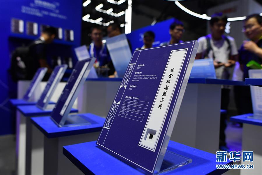 （新華全媒頭條&middot;圖文互動）（7）新基建，澎湃中國經濟新動能 