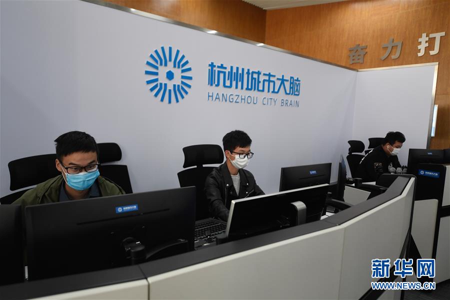 （新華全媒頭條&middot;圖文互動）（8）新基建，澎湃中國經濟新動能 