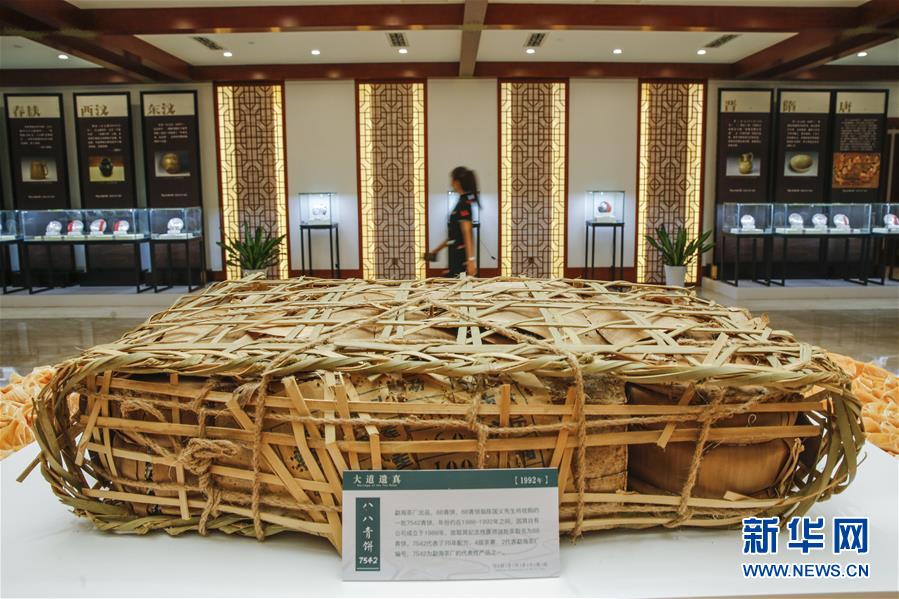 （圖文互動）（5）茶，讓我們在一起&mdash;&mdash;首個&ldquo;國際茶日&rdquo;萬里茶道系列活動開啟