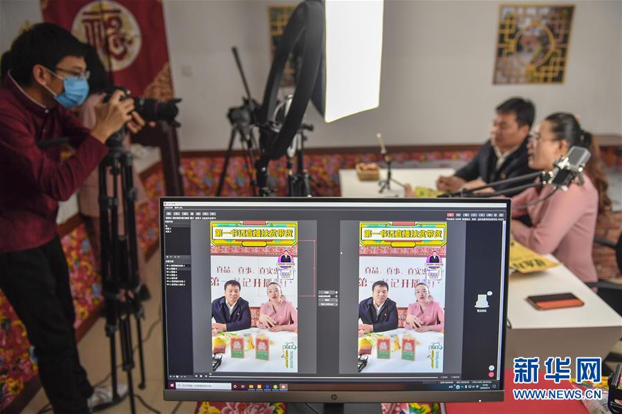 （在習近平新時代中國特色社會主義思想指引下&mdash;&mdash;新時代新作為新篇章&middot;習近平總書記關切事&middot;圖文互動）（3）&ldquo;電&rdquo;亮脫貧致富路&mdash;&mdash;脫貧攻堅戰中的電商故事