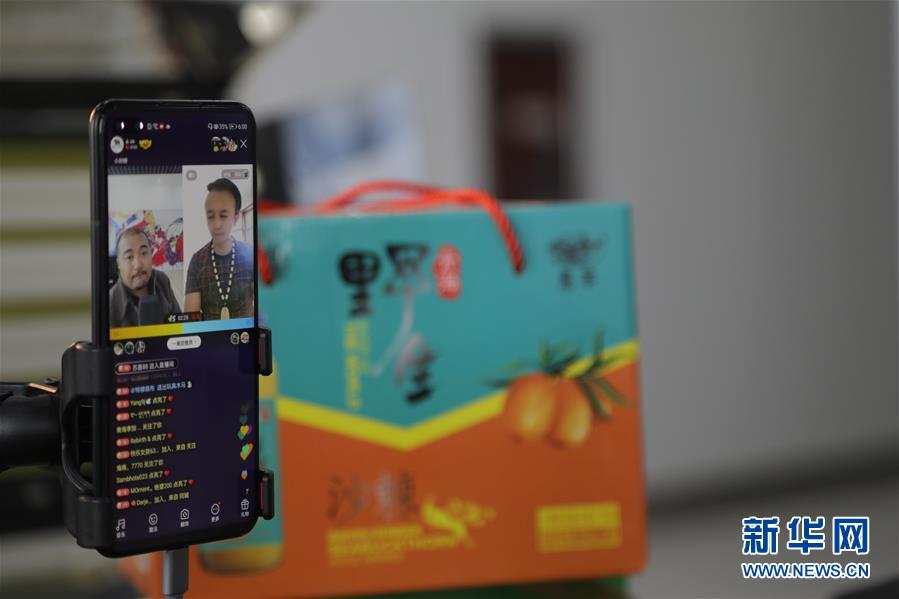 （決戰決勝脫貧攻堅&middot;圖文互動）（3）電商扶貧鋪就藏區脫貧致富&ldquo;快車道&rdquo;