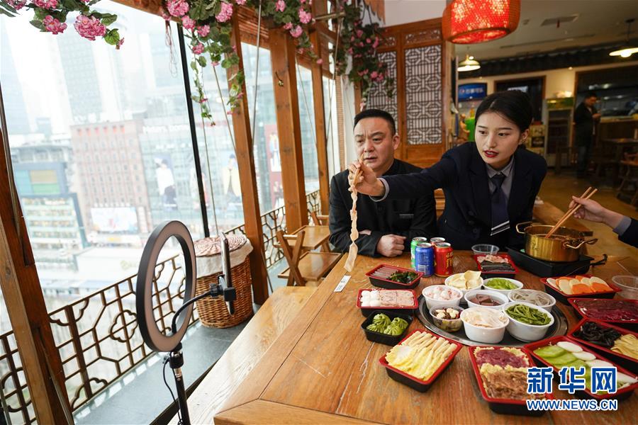 （在習(xí)近平新時(shí)代中國(guó)特色社會(huì)主義思想指引下&mdash;&mdash;新時(shí)代新作為新篇章&middot;習(xí)近平總書(shū)記關(guān)切事&middot;圖文互動(dòng)）（1）順勢(shì)而為開(kāi)新局&mdash;&mdash;新就業(yè)形態(tài)發(fā)展觀察