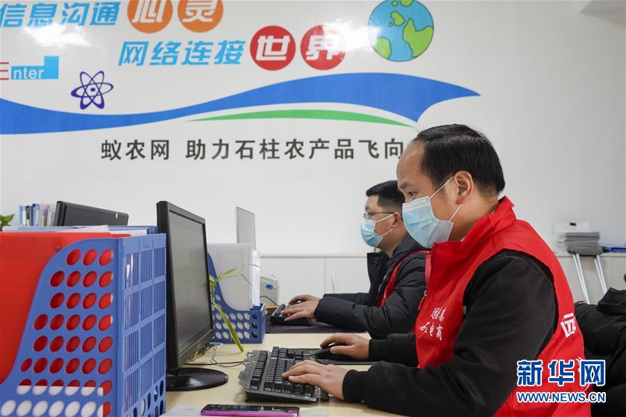 （在習(xí)近平新時(shí)代中國(guó)特色社會(huì)主義思想指引下&mdash;&mdash;新時(shí)代新作為新篇章&middot;習(xí)近平總書(shū)記關(guān)切事&middot;圖文互動(dòng)）（2）順勢(shì)而為開(kāi)新局&mdash;&mdash;新就業(yè)形態(tài)發(fā)展觀察