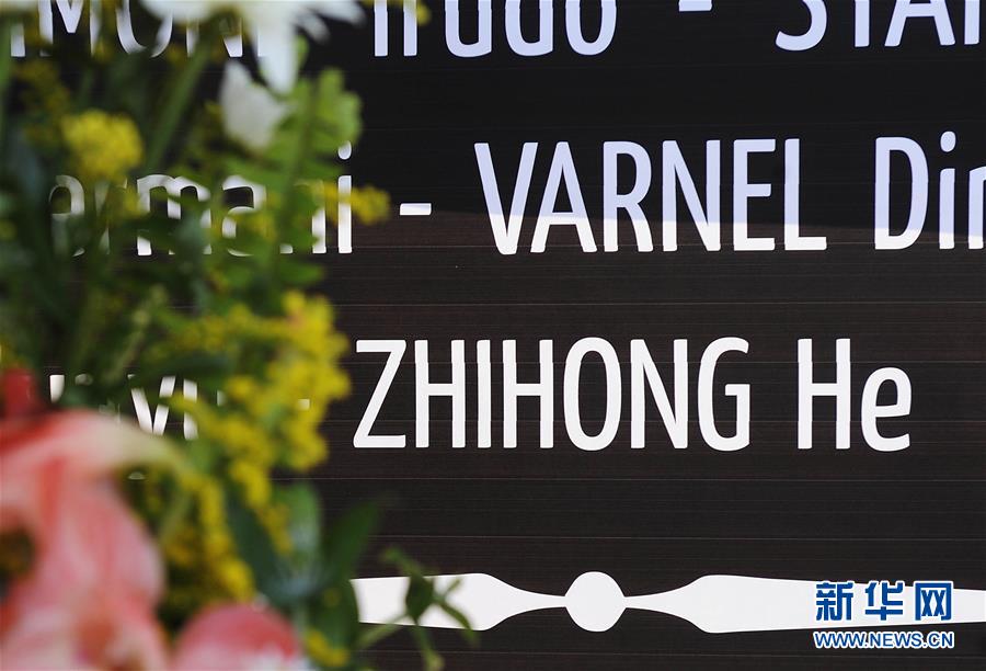 （新華全媒頭條&middot;圖文互動）（4）崢嶸歲月30年 中國藍盔衛和平