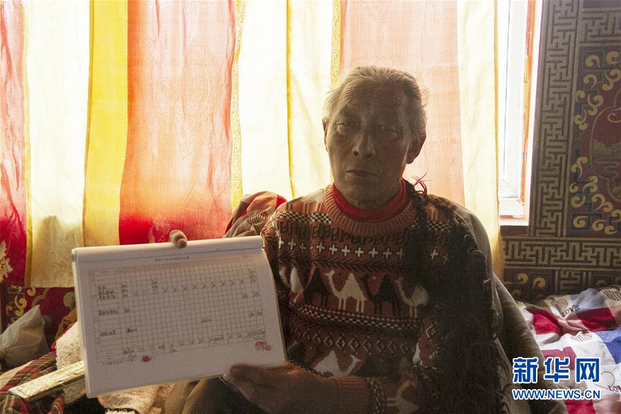 (圖文互動)(1)賬本里的牧民新生活