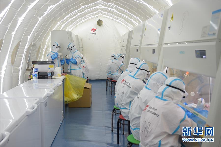 (聚焦疫情防控)(10)探訪北京首座氣膜版“火眼”核酸檢測實驗室