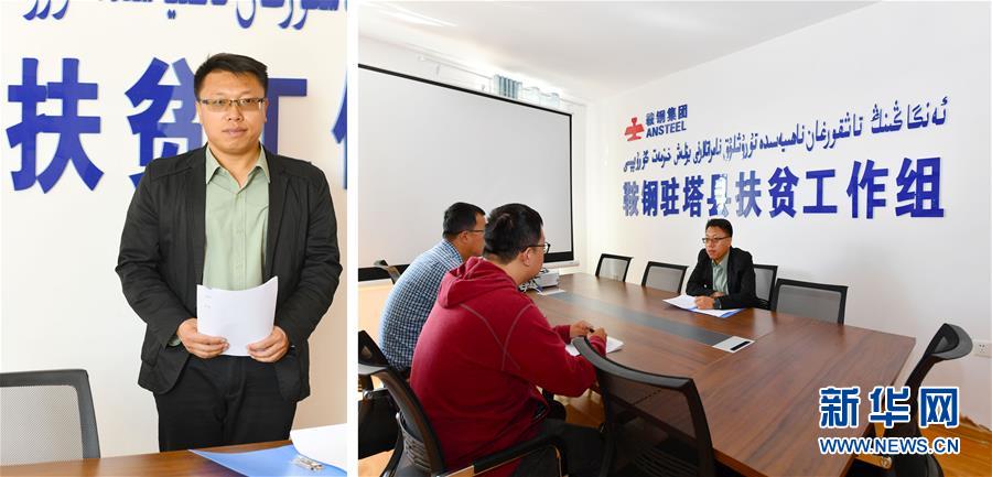 （圖文互動(dòng)）（3）帕米爾高原涌現(xiàn)冰山上的&ldquo;新來客&rdquo; 