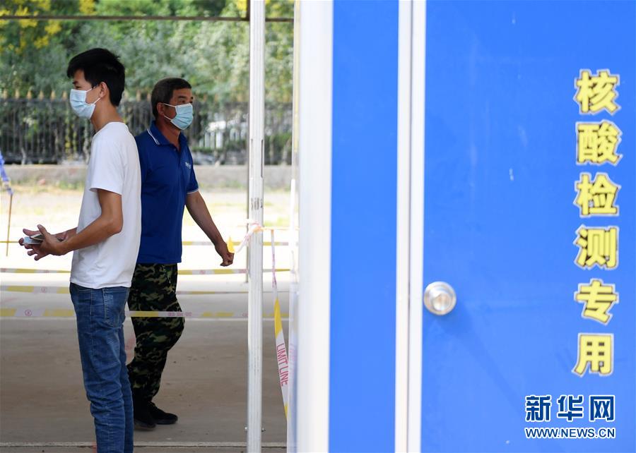 （新華全媒頭條&middot;圖文互動）（5）構筑守護城市、守護生命的堅強防線&mdash;&mdash;北京開展大規(guī)模核酸檢測