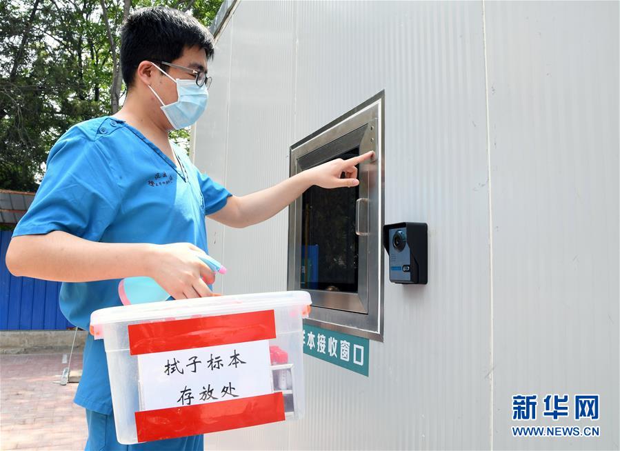 （新華全媒頭條&middot;圖文互動）（7）構筑守護城市、守護生命的堅強防線&mdash;&mdash;北京開展大規(guī)模核酸檢測