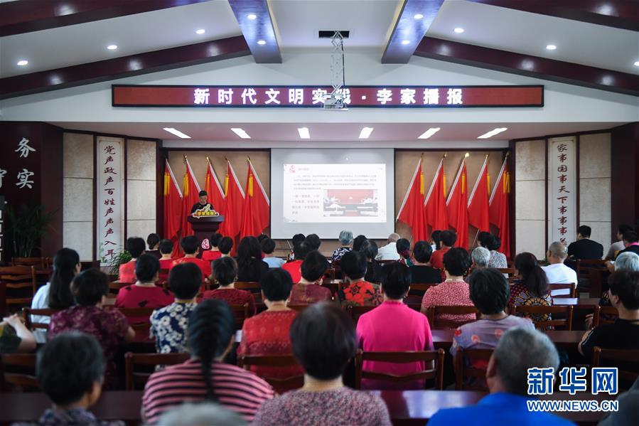 （新時(shí)代文明實(shí)踐&middot;圖文互動(dòng)）（10）文明春風(fēng)入萬(wàn)家&mdash;&mdash;新時(shí)代文明實(shí)踐中心助推黨的創(chuàng)新理論在基層落地生根