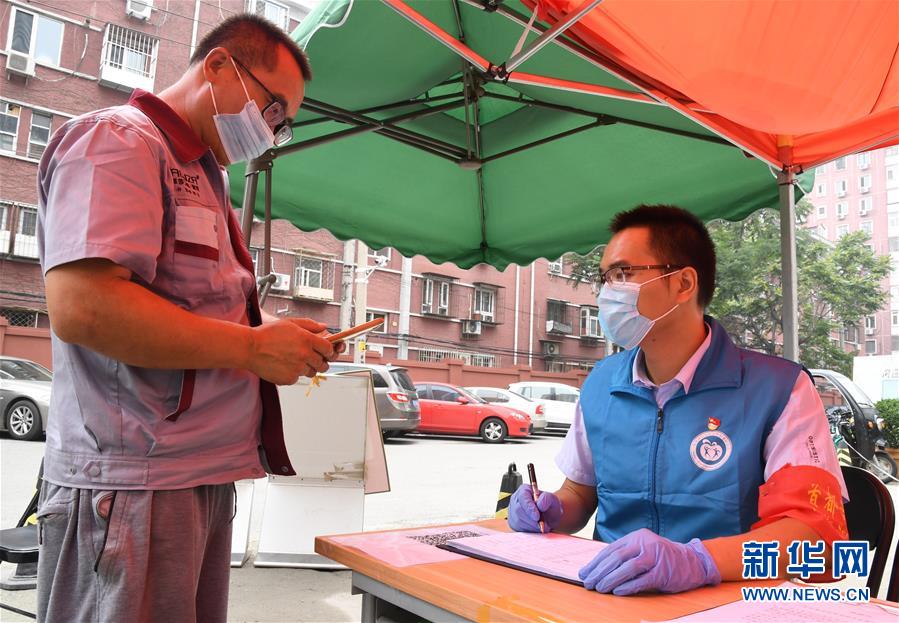 （新時代文明實踐&middot;圖文互動）（5）抗疫更有力 服務更暖心&mdash;&mdash;北京推進新時代文明實踐新探索掃描
