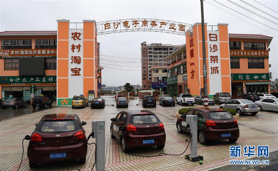 （走向我們的小康生活&middot;圖文互動）（5）黎苗山鄉種養&ldquo;老行當&rdquo;擦亮&ldquo;綠色牌&rdquo;