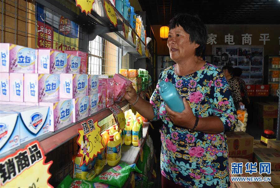 （新時(shí)代文明實(shí)踐&middot;圖文互動(dòng)）（3）文明新風(fēng)惠萬(wàn)家&mdash;&mdash;新時(shí)代文明實(shí)踐助推常態(tài)化做好群眾工作