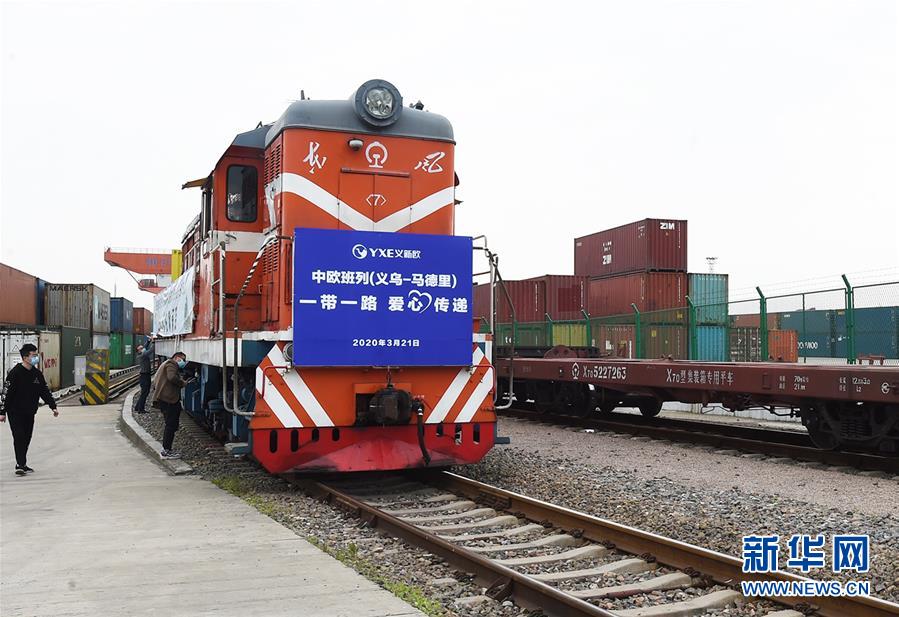 #（新華全媒頭條&middot;圖文互動）（4）構建雙循環 闖出新天地&mdash;&mdash;從長三角看中國外貿新動能