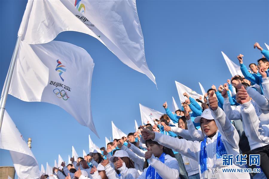 （新華全媒頭條&middot;圖文互動）（11）扎實推進籌辦，不負青春韶華&mdash;&mdash;北京冬奧會籌辦備戰(zhàn)克服疫情影響平穩(wěn)推進
