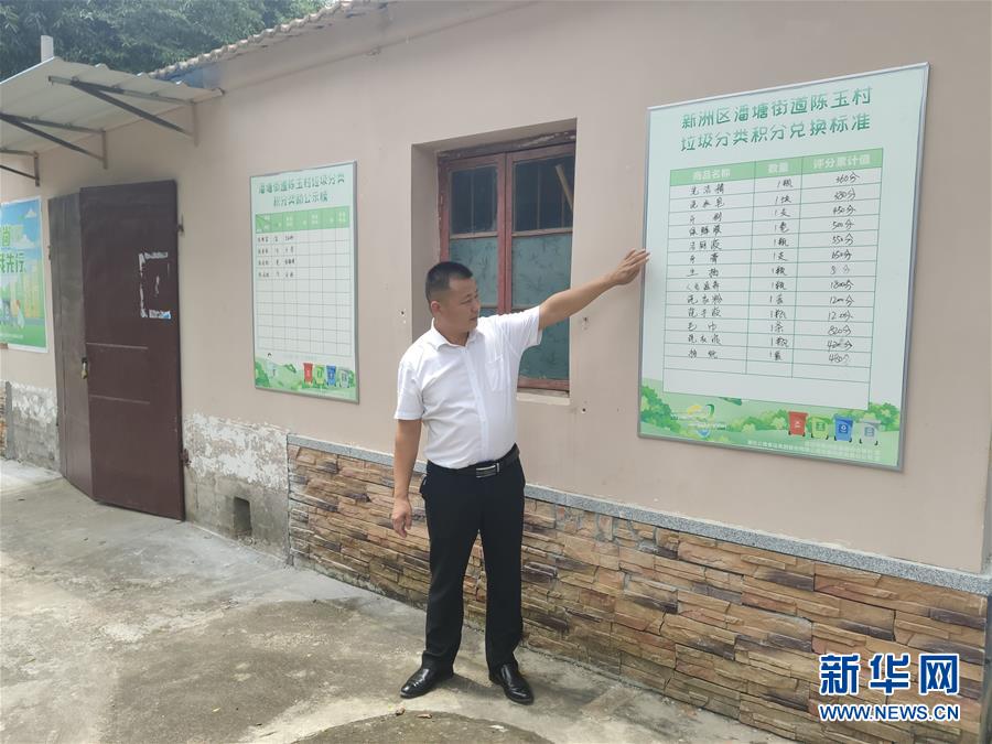 (總書記推動的改革身邊事·基層治理改革篇·圖文互動)(1)特寫:“銅墻鐵壁”是怎樣煉成的?——小村戰(zhàn)“疫”折射基層治理密碼