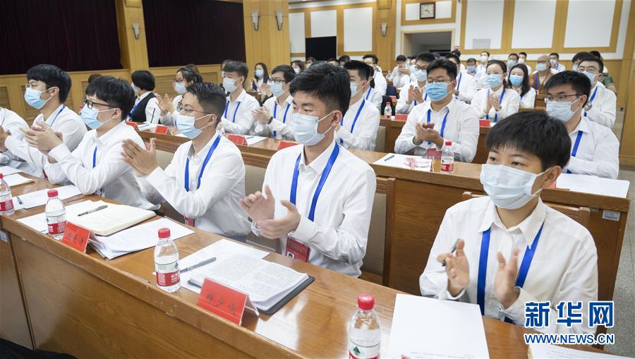 （圖文互動(dòng)）（2）全國(guó)青聯(lián)十三屆全委會(huì)、全國(guó)學(xué)聯(lián)二十七大閉幕