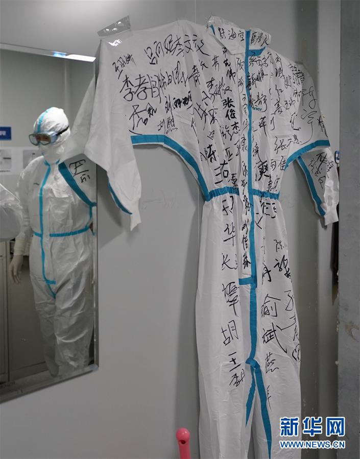 (新華全媒頭條·圖文互動)(12)以仁心仁術造福人民——寫在第三個中國醫師節之際