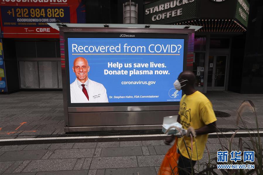 （國際疫情）（3）約翰斯&middot;霍普金斯大學：美國累計新冠確診病例超550萬例