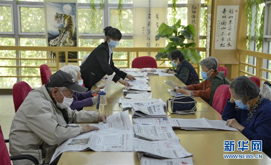 (走向我們的小康生活·圖文互動)(4)北京“老有所養”的床邊、身邊、周邊事