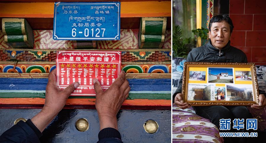 （新華全媒頭條&middot;圖文互動）（13）莊重的承諾　歷史的奇跡&mdash;&mdash;西藏自治區決戰脫貧攻堅紀實 