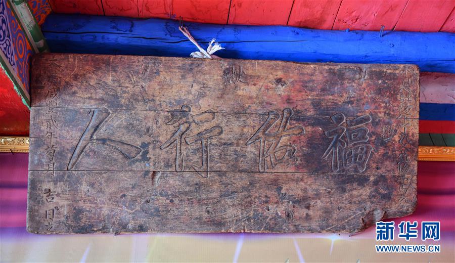 （圖文互動）（7）歷史遺跡的述說&mdash;&mdash;西藏昌都源遠流長的民族團結故事