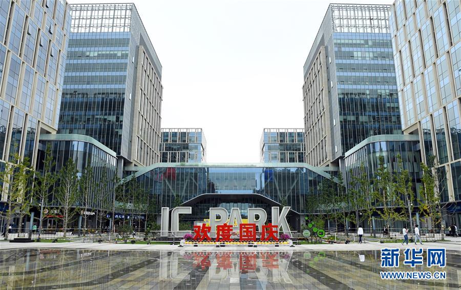 （新華全媒頭條&middot;圖文互動）（1）逆勢增長5.9%的背后&mdash;&mdash;中關村創(chuàng)新地標里蘊藏的發(fā)展密碼