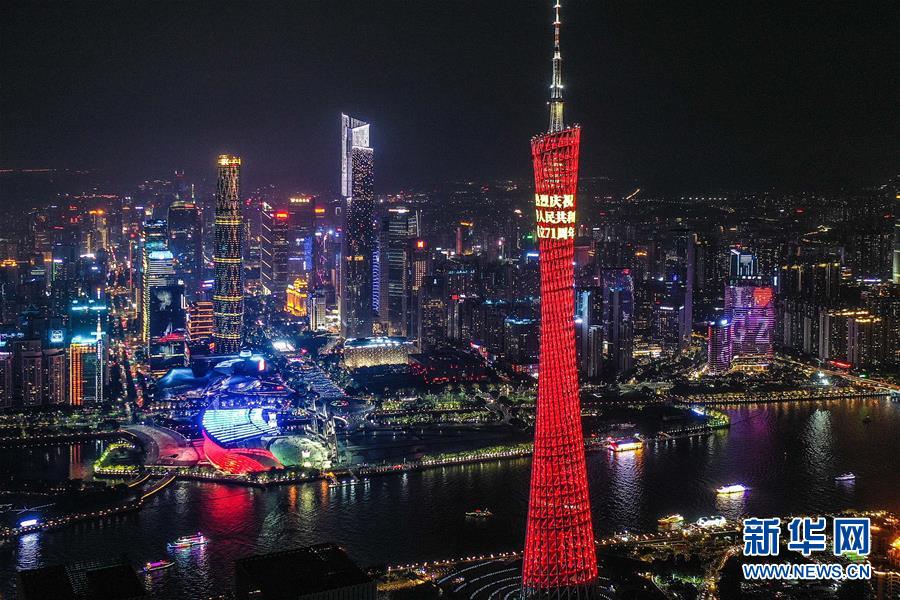 (新華全媒頭條·圖文互動)(4)大美中國看活力——來自國慶黃金周的一線觀察