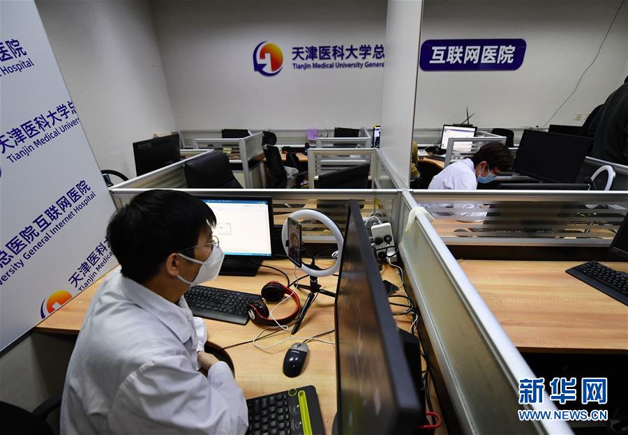 （新華全媒頭條&middot;圖文互動）（10）啟動數字經濟新引擎&mdash;&mdash;15種新業態新模式創造中國發展新機遇