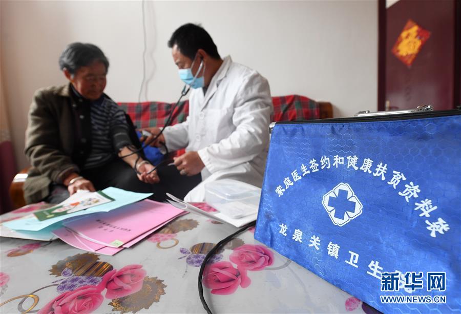 (新華全媒頭條·圖文互動)(4)決戰決勝奪取脫貧攻堅戰全面勝利——寫在第7個國家扶貧日之際