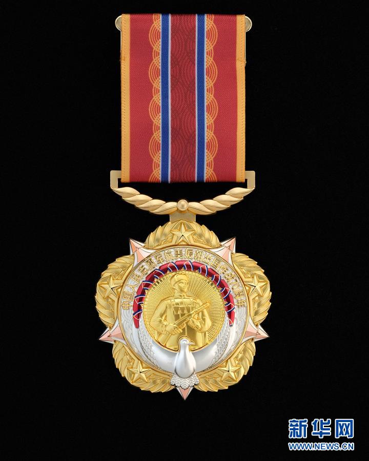 （圖文互動）中共中央、國務院、中央軍委頒發&ldquo;中國人民志愿軍抗美援朝出國作戰70周年&rdquo;紀念章