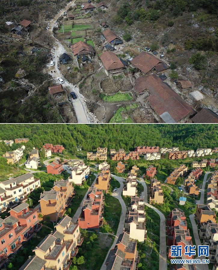 （新華全媒頭條&middot;圖文互動）（10）歷史交匯點上的宏偉藍圖 &mdash;&mdash;《中共中央關于制定國民經濟和社會發展第十四個五年規劃和二〇三五年遠景目標的建議》誕生記