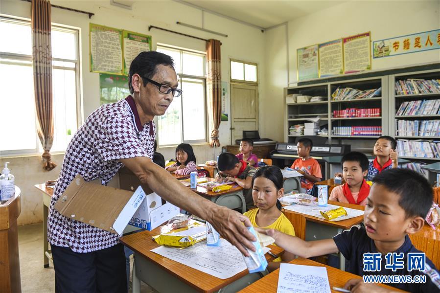 （新華全媒頭條&middot;圖文互動）（12）歷史交匯點上的宏偉藍圖&mdash;&mdash;《中共中央關于制定國民經濟和社會發展第十四個五年規劃和二〇三五年遠景目標的建議》誕生記